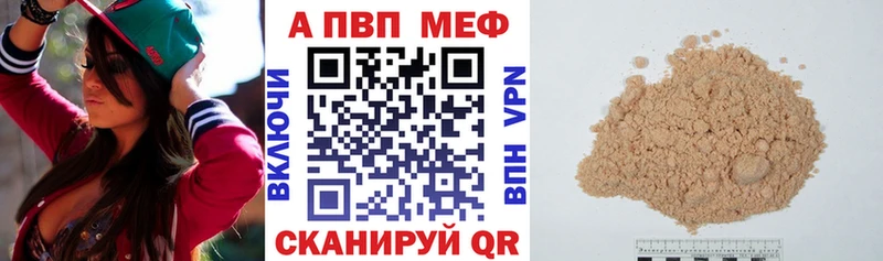 Alfa_PVP крисы CK Кемерово