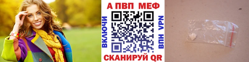 APVP мука  наркошоп  Кемерово 