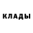 Метадон кристалл Toxa Smirnov