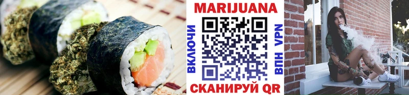 Печенье с ТГК конопля  наркота  Кемерово 