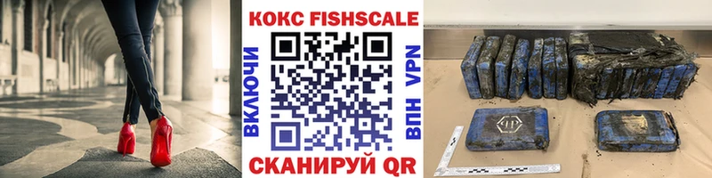 даркнет сайт  Кемерово  Кокаин 98% 