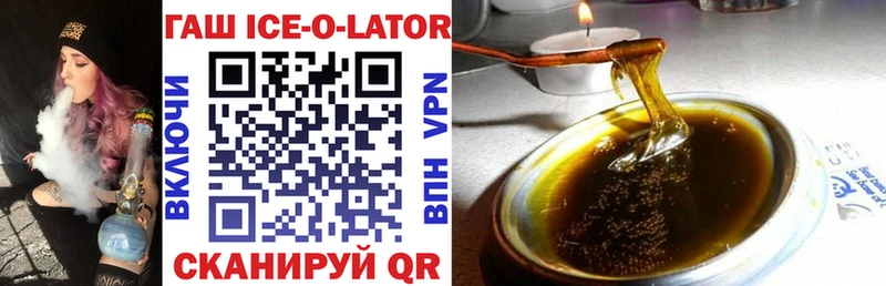 цена наркотик  Кемерово  ГАШИШ 40% ТГК 
