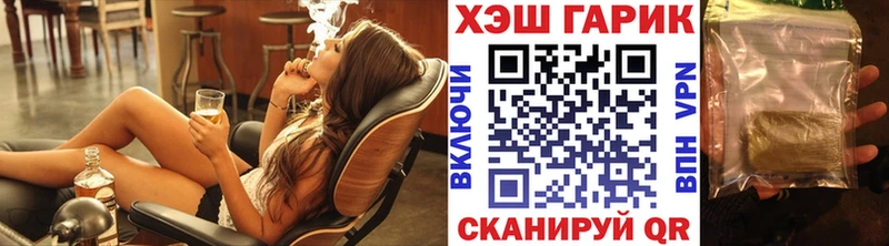 ГАШИШ убойный Кемерово