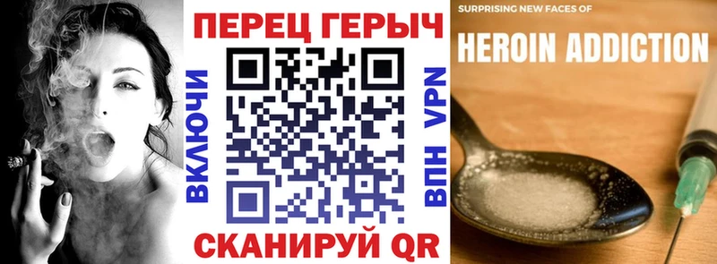 блэк спрут сайт  Кемерово  ГЕРОИН гречка 