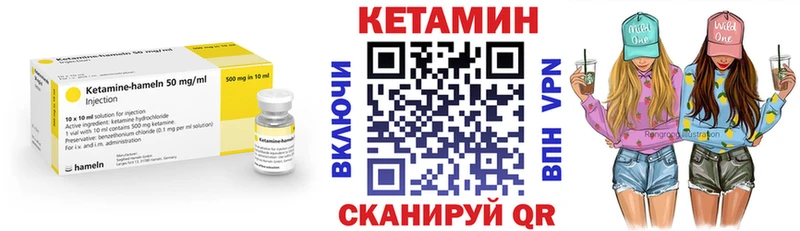 площадка какой сайт  продажа наркотиков  Кемерово  КЕТАМИН ketamine 