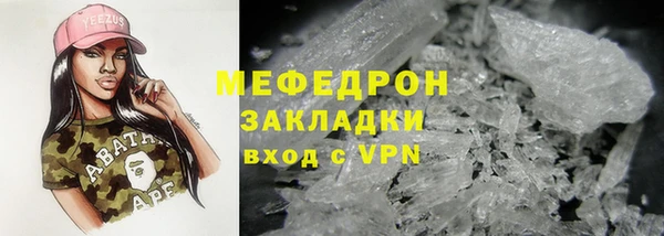 кристаллы Мегион