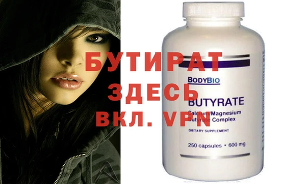 бутик Наволоки