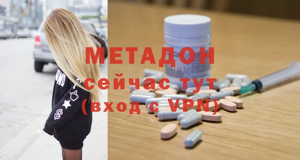кристаллы Мегион