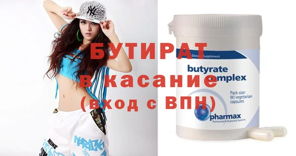 индика Медногорск