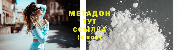 MESCALINE Нефтекумск
