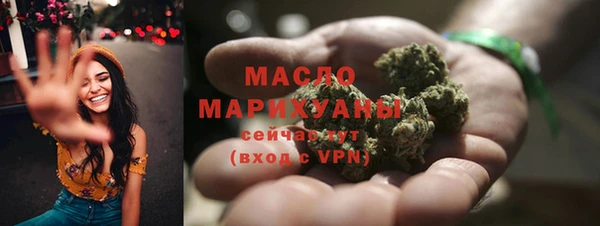 мефедрон Михайловск