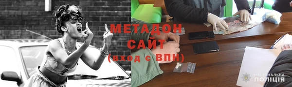 кристаллы Мегион
