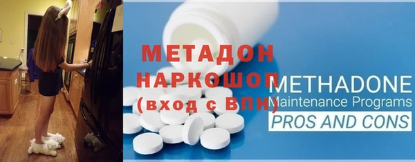 таблы Нефтегорск