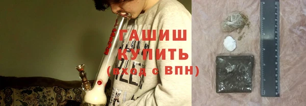 мефедрон Михайловск