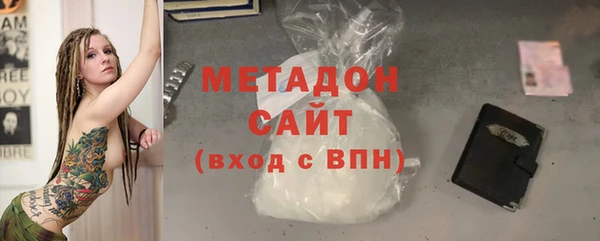 сатива Осташков