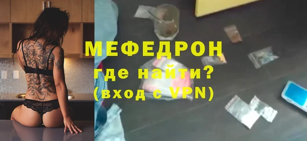 индика Медногорск