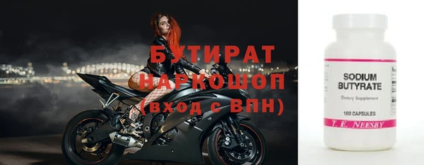кристаллы Мегион