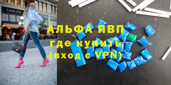 мдма Осинники