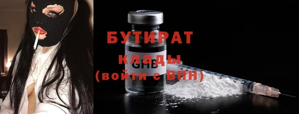 кристаллы Мегион