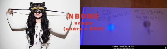 кристаллы Мегион