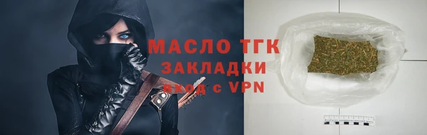 каннабис Навашино