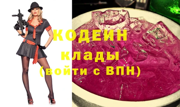 ECSTASY Рыльск