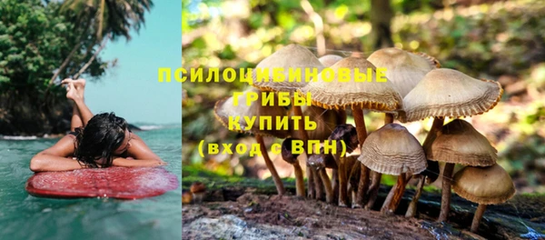 мефедрон Михайловск