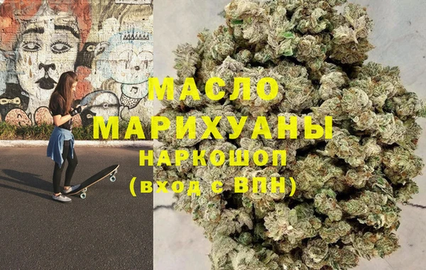 мефедрон Михайловск