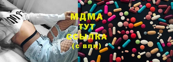 кристаллы Мегион