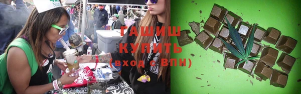 гашик Саки