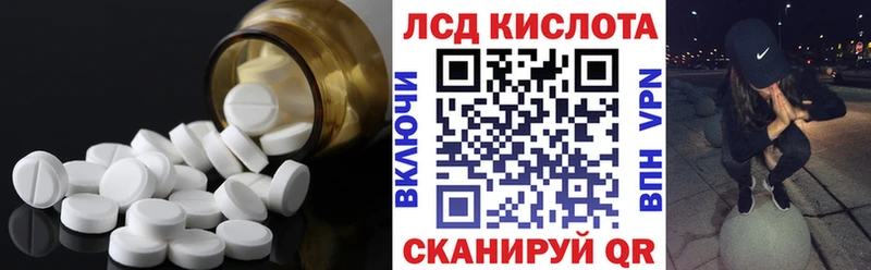 Лсд 25 экстази кислота  Кемерово 
