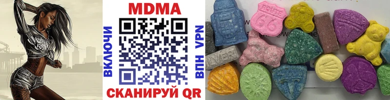 МДМА crystal  Кемерово 