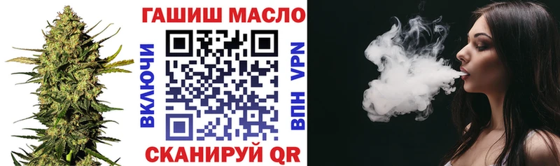 hydra ТОР  Кемерово  Дистиллят ТГК концентрат  хочу  